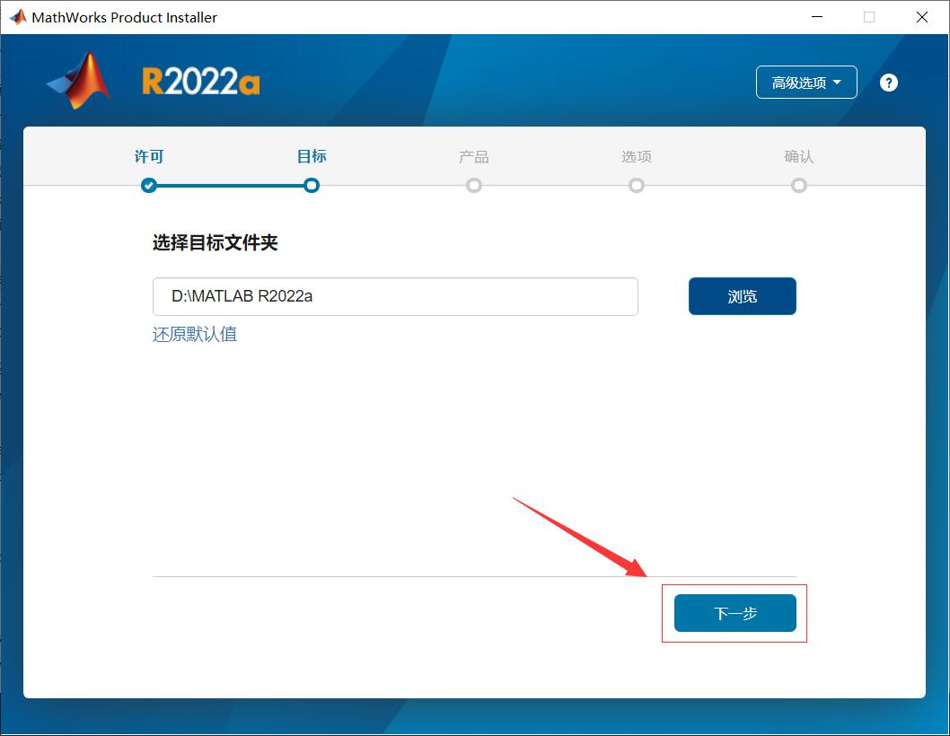 matlabsimulink教程,matlabr2018a安装详细步骤