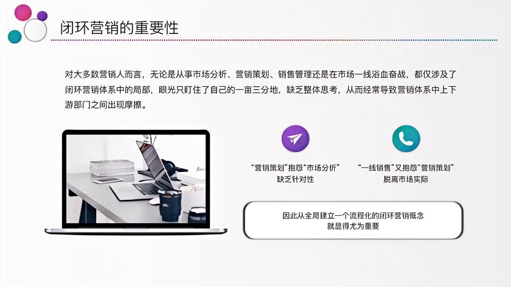 华为前销售培训,华为早期销售模式