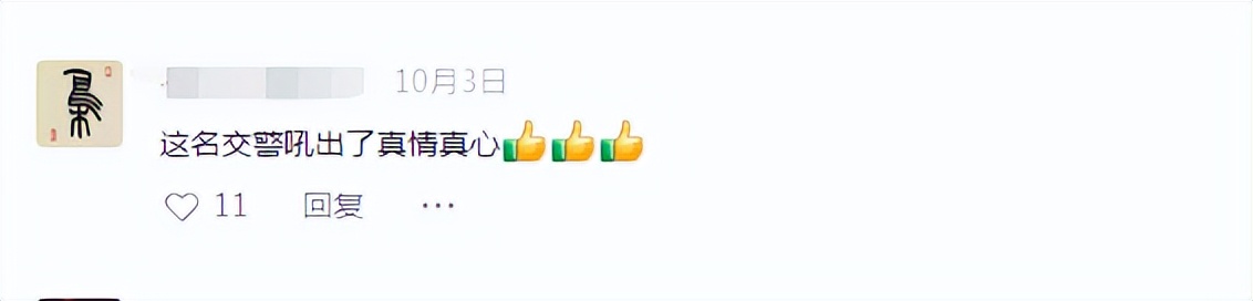 一线公安警察视频,一线警察