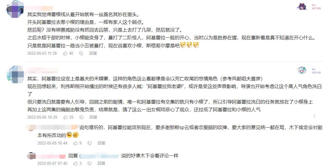 从“老婆”到“看见就烦”，美女贴贴为何在假面骑士吧人人喊打