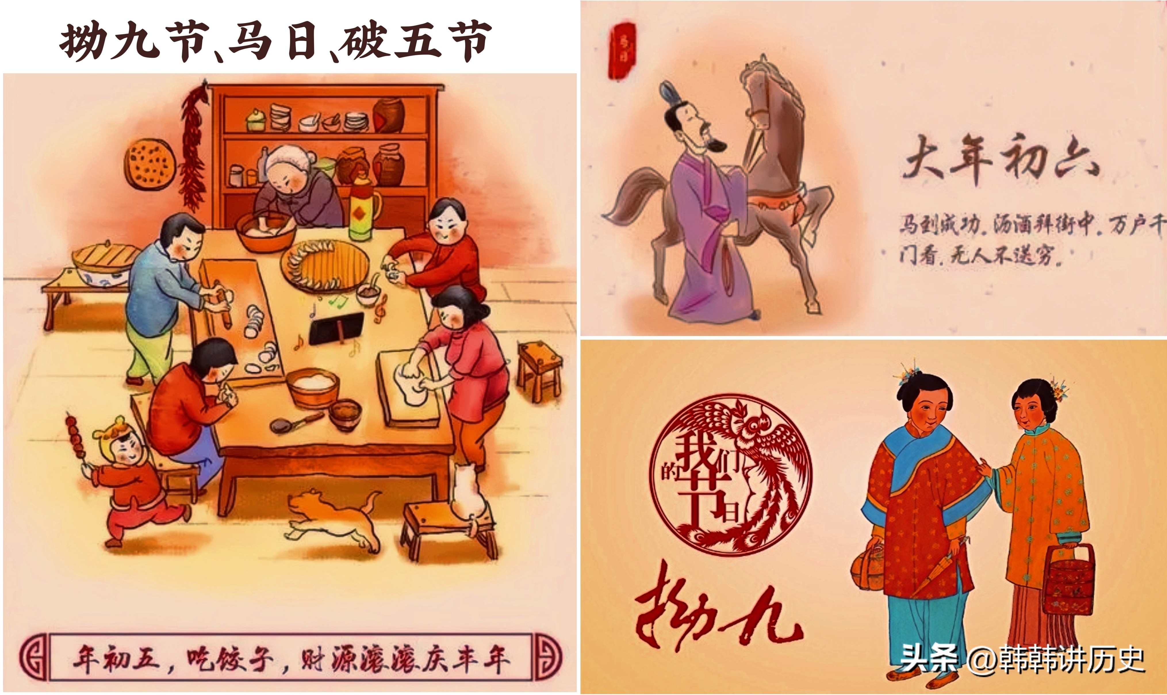 各个民族的春节传统节日风俗,中国传统节日春节习俗和时间