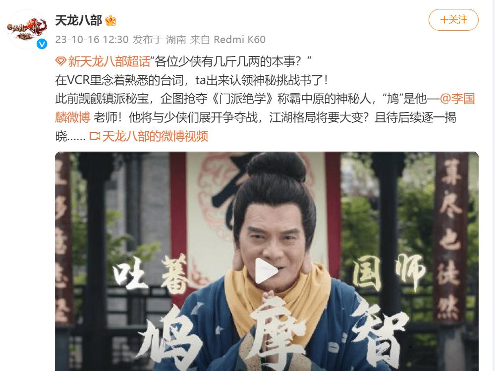 东方不败背景音乐,东方不败813