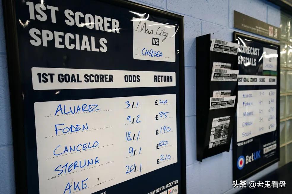 足坛假球案,国内足球十大假球事件