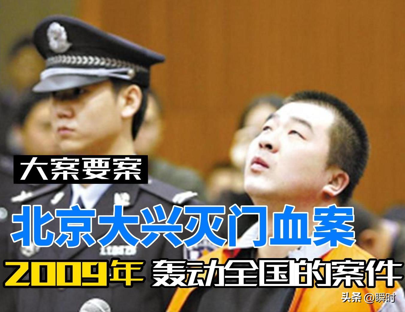 *迁拆**分了1000万，他却灭了自家满门，送走全家三代，儿子未满1岁