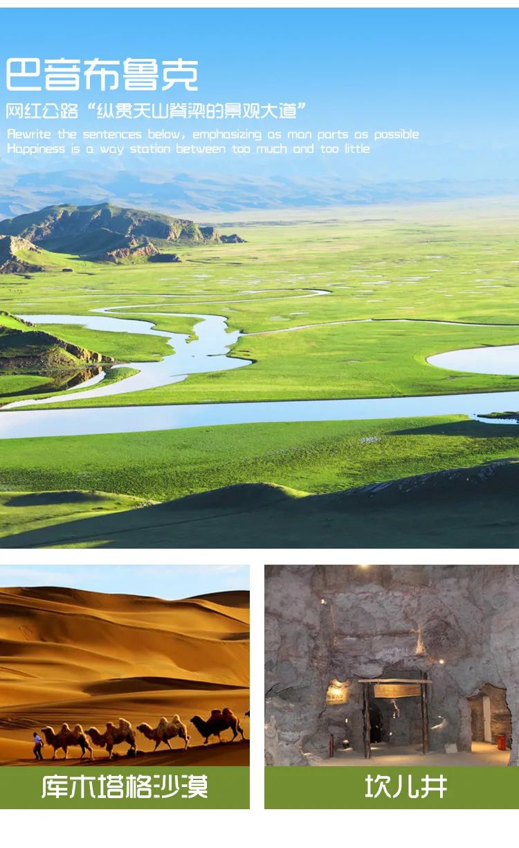 这条惊艳奇绝的公路,行走在天山脊梁上的最美景观公路