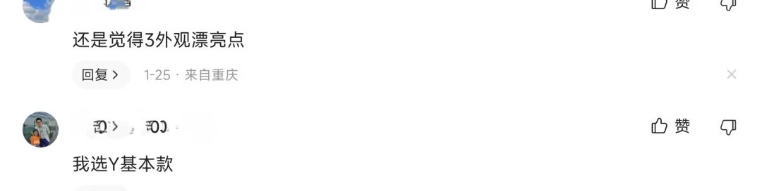 model3和小鹏p7,特斯拉model3和modely怎么选