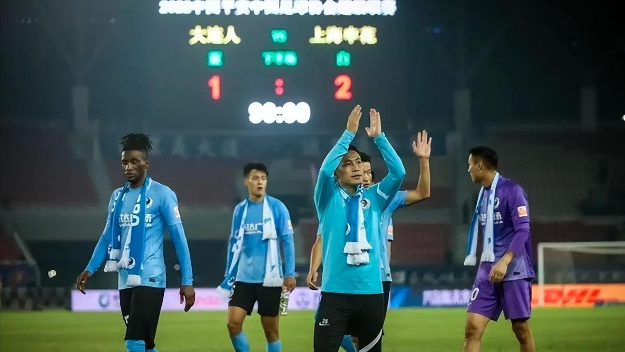 大连人输球青岛海牛保级,大连人1:1上港谢晖赛后发布会