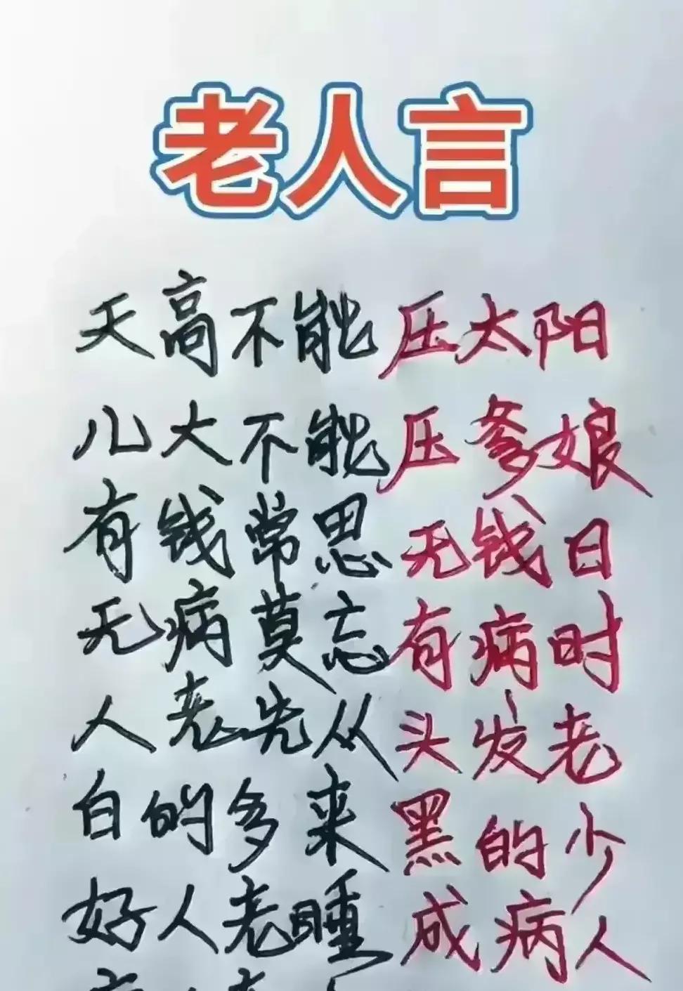 客厅里响起了叮铃铃的电话铃声,叮铃铃是电话铃声吗