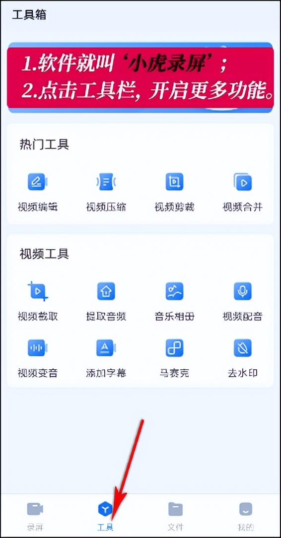 怎么样才能在手机屏幕上录视频,怎么用手机录制自己手机上的视频