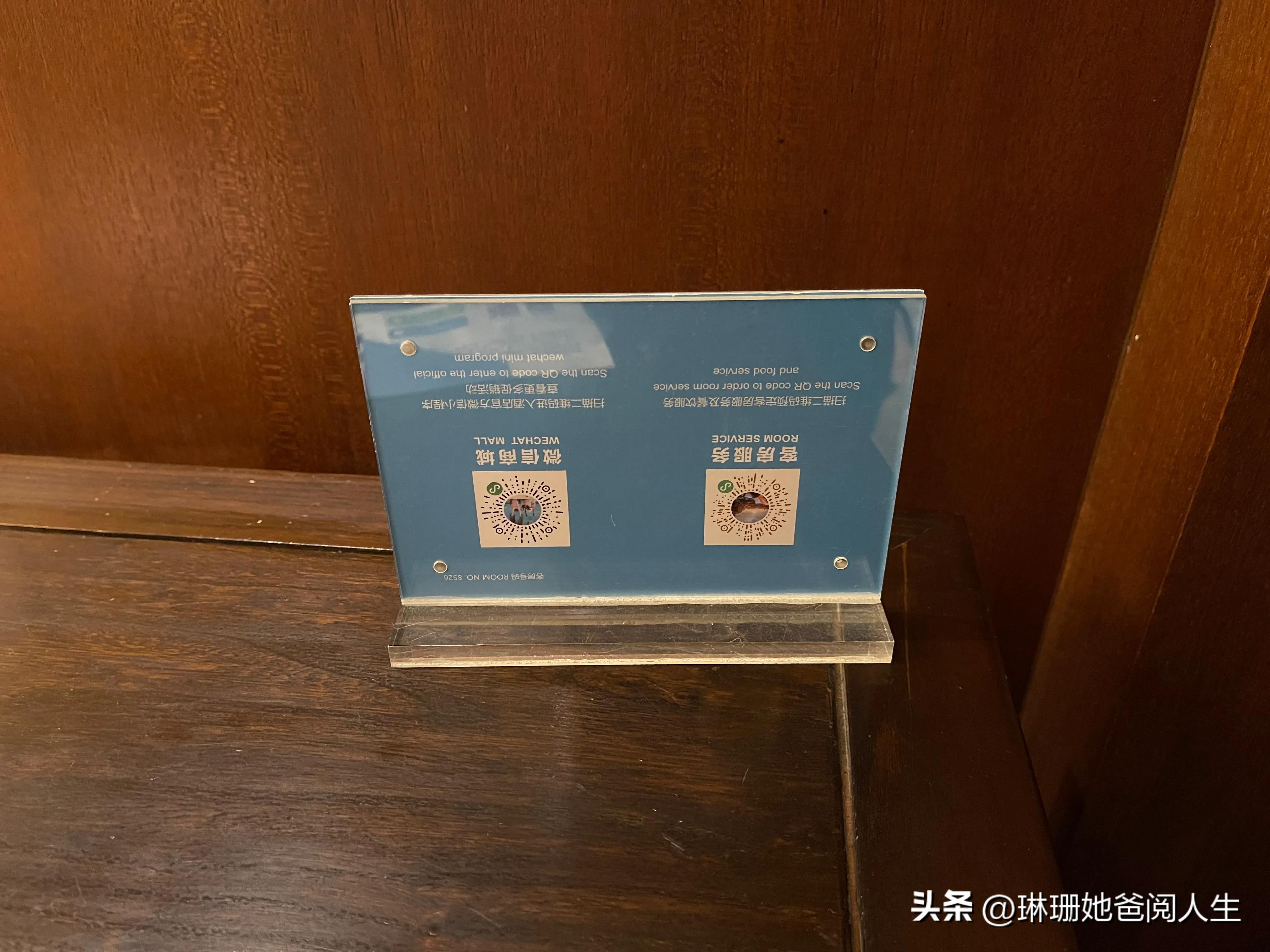 佘山索菲特东方汇,东方佘山索菲亚