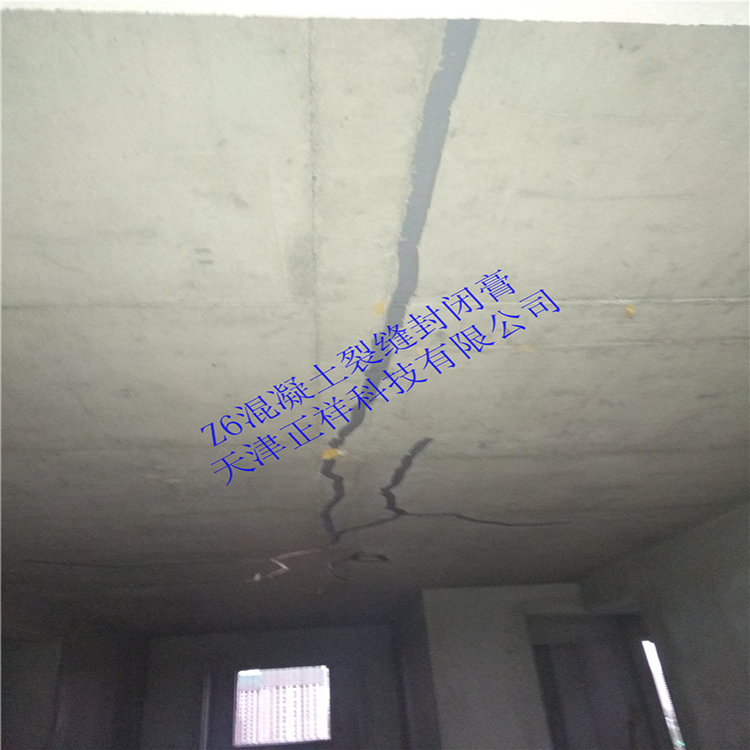 混凝土裂缝修复图片欣赏,结构胶如何修复混凝土裂缝