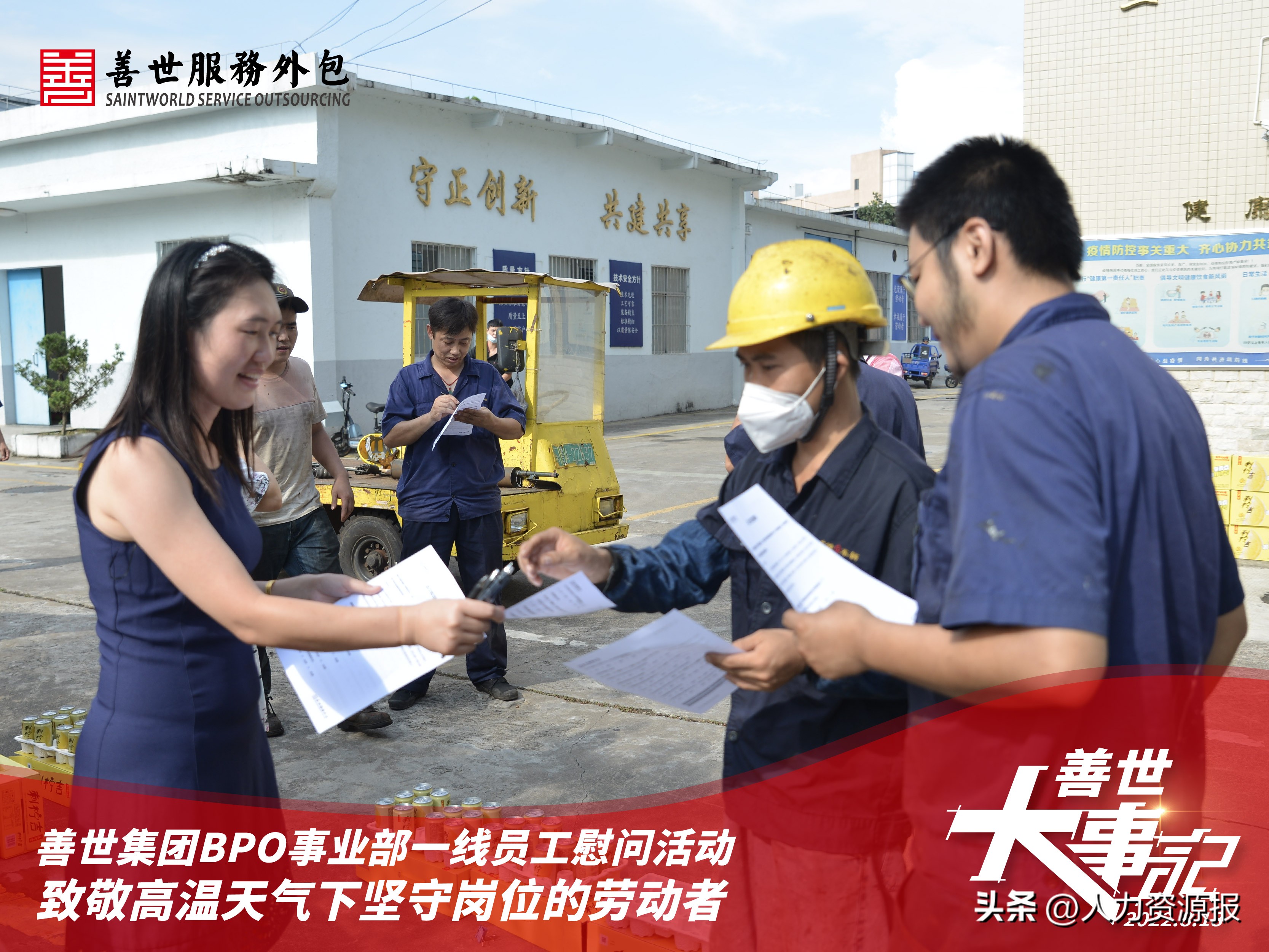 高温状态下众生平等,高温烘烤人会怎么样