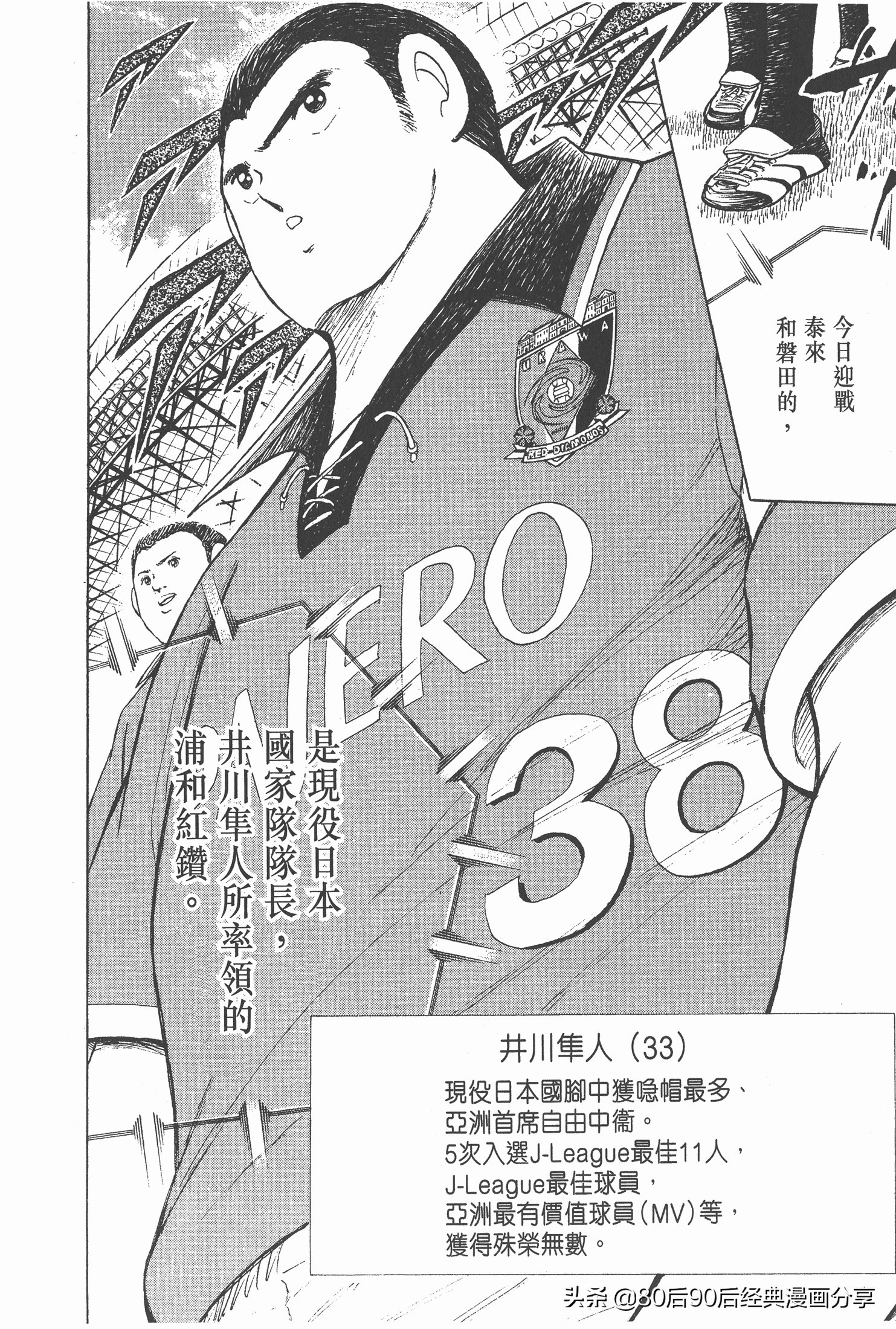 瓒崇悆灏忓皢roadto2002鍦ㄧ嚎瑙傜湅,roadto2002