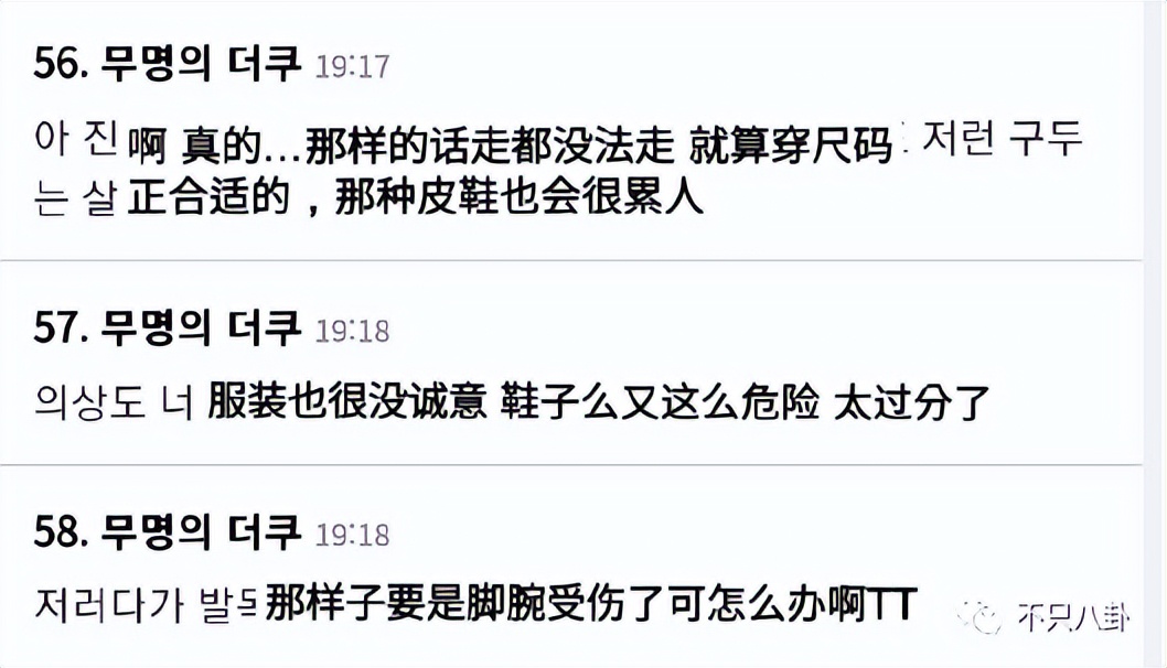 欺负人？给她找到一双合适的高跟鞋很难吗？