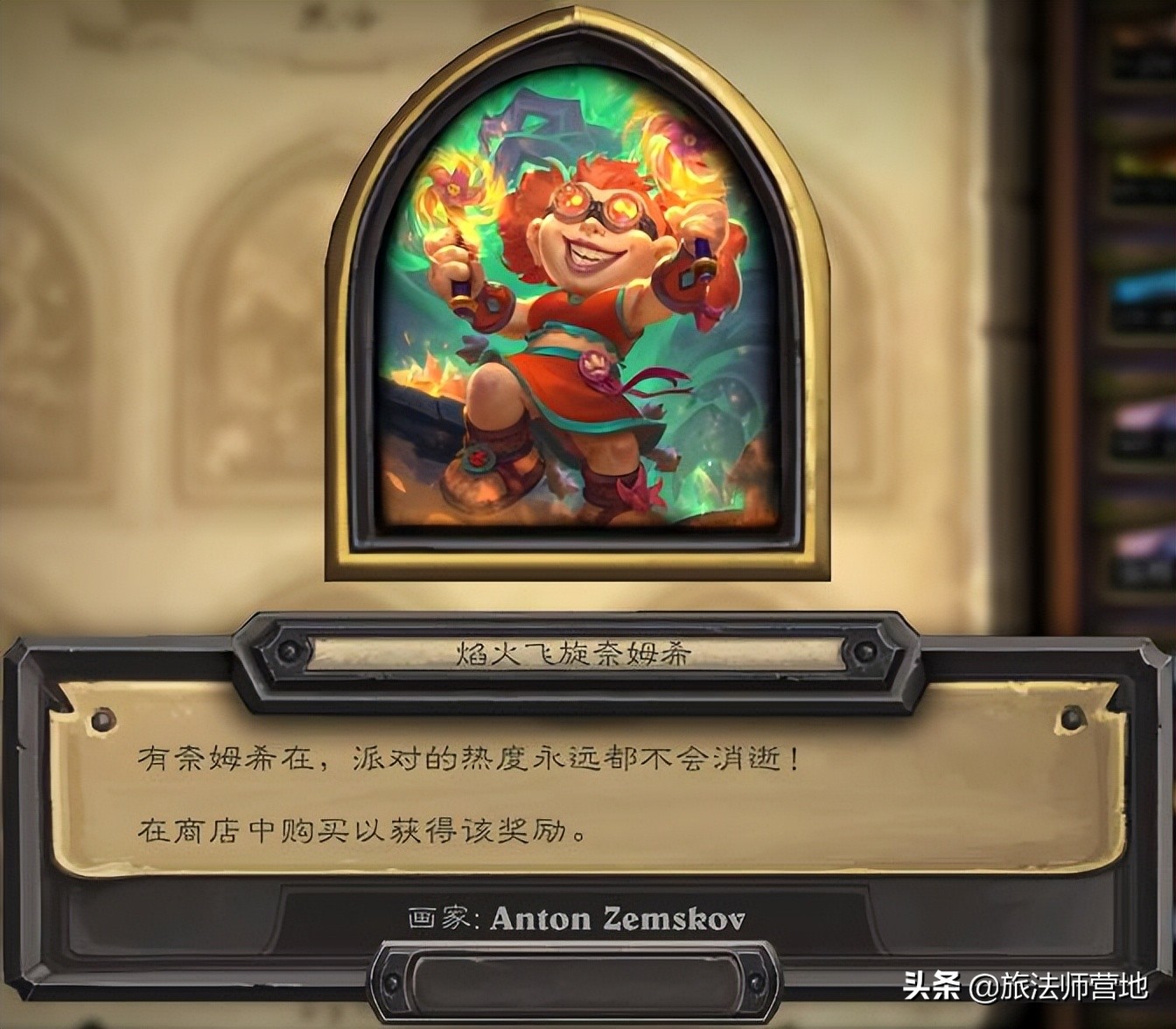 炉石传说最新版本酒馆战棋推荐,炉石预购或将大改出橙率增加50%