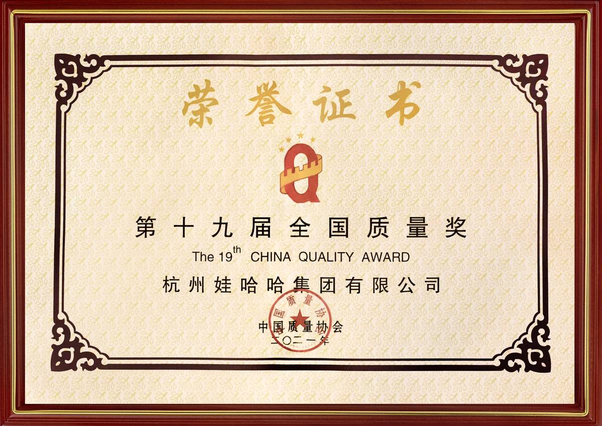 娃哈哈在饮料界业绩如何,娃哈哈拿下广东饮料市场