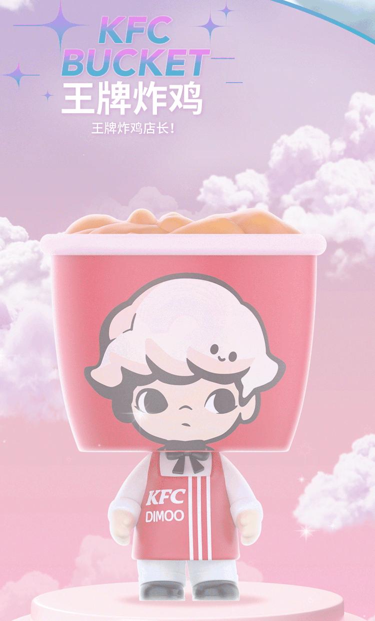 肯德基最近事件,肯德基之前事件