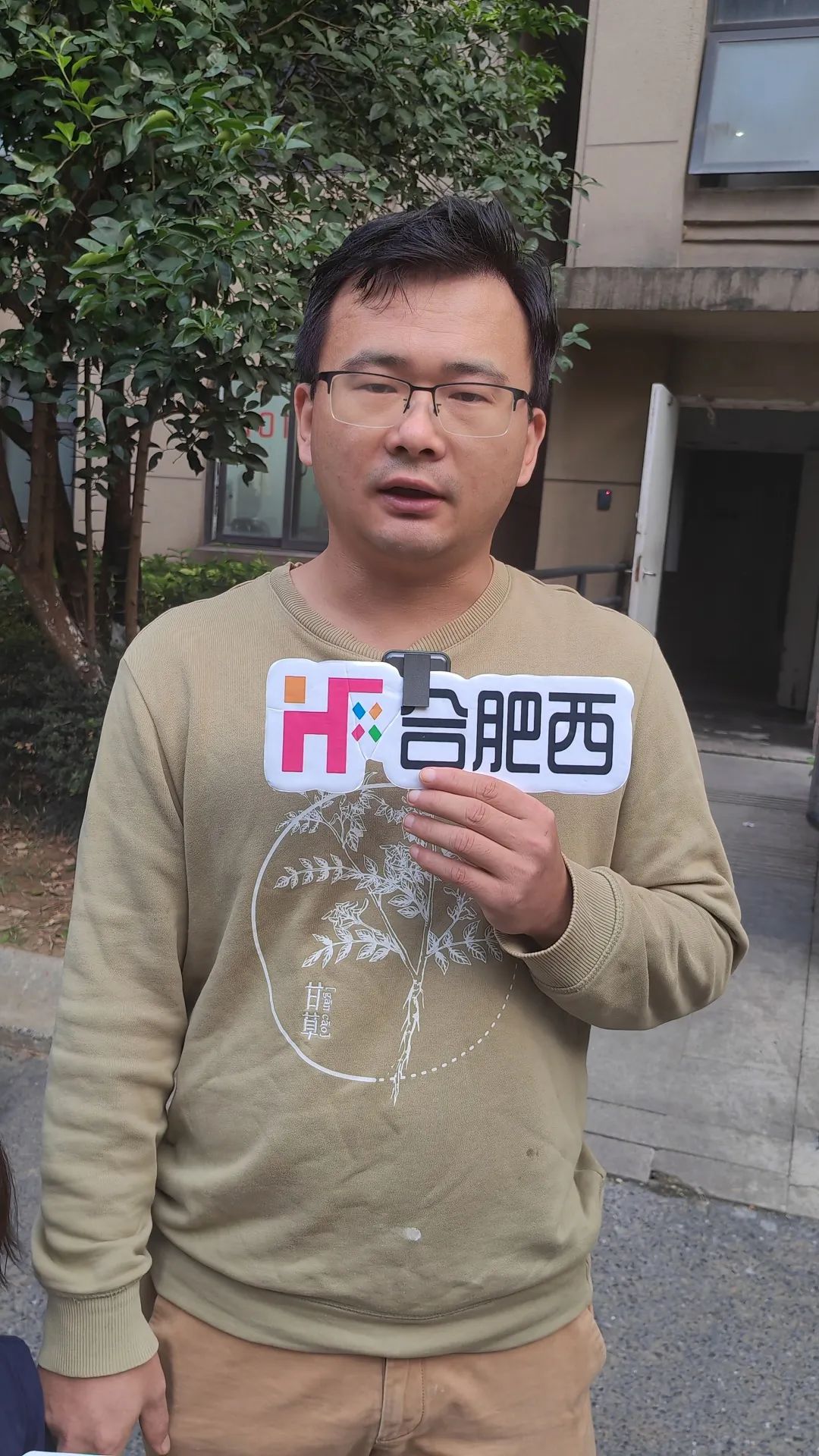 它在合肥房价高达2.8万，无数业主却说出了真实心声