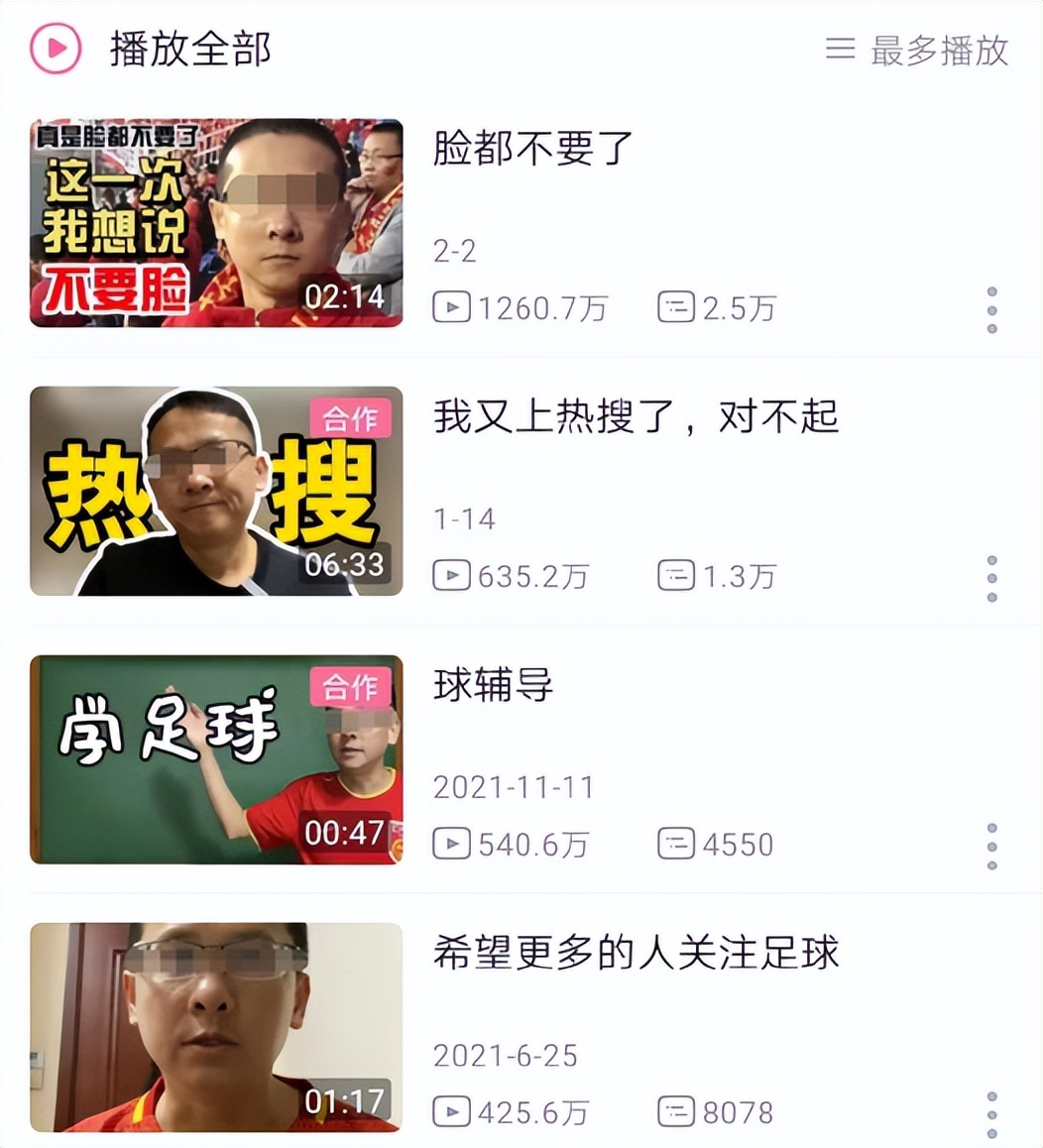 喊一句“退钱”，他就火成了网红