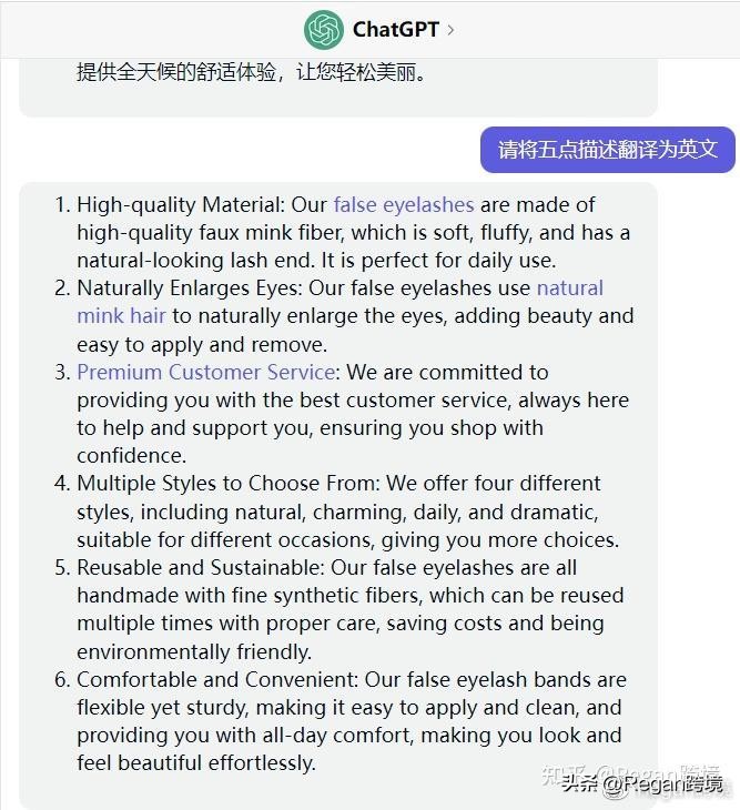 chatgpt长文怎么获取,如何让chatgpt分析亚马逊链接