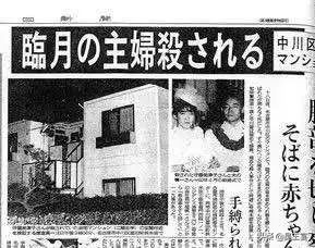 名古屋孕妇剖腹取婴杀人事件,解密日本孕妇凶杀案