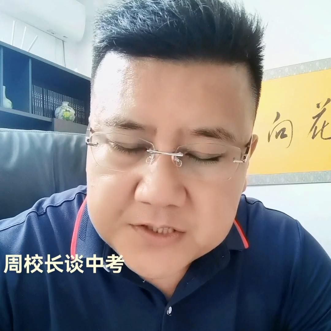 初三中考考不上高中上哪里啊,初三中考考不上高中怎么办呢