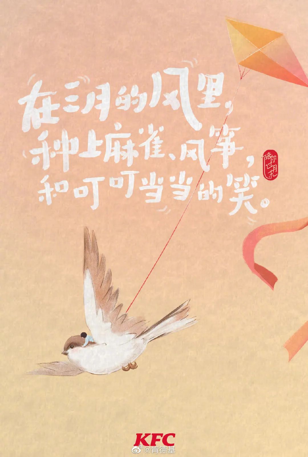 关于春天有深度文案句子,春天油菜花开简短走心文案