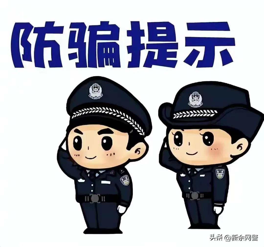 真假李逵要分辨，“假京东客服”知道“真京东个人账号信息”