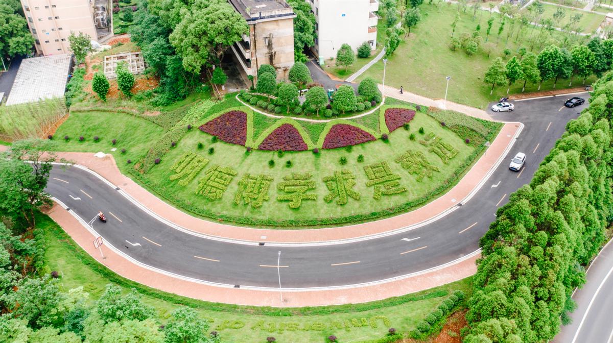 湖南高校众多，为何偏偏选择南华大学？性价比高，与双一流比肩！