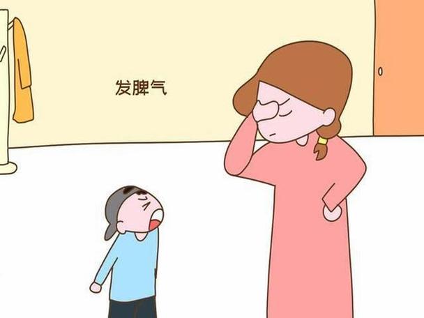 父母总发火怎么办心得体会,为什么经常对父母发火