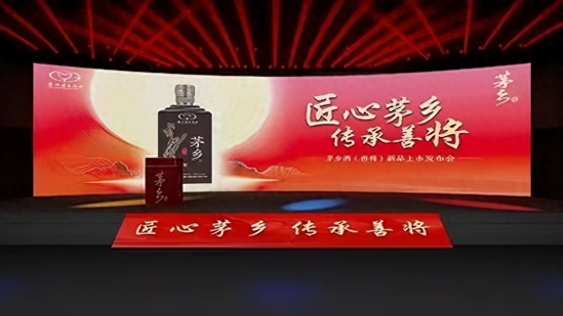 茅台集团茅乡善将酒,茅台集团茅乡酒什么档次