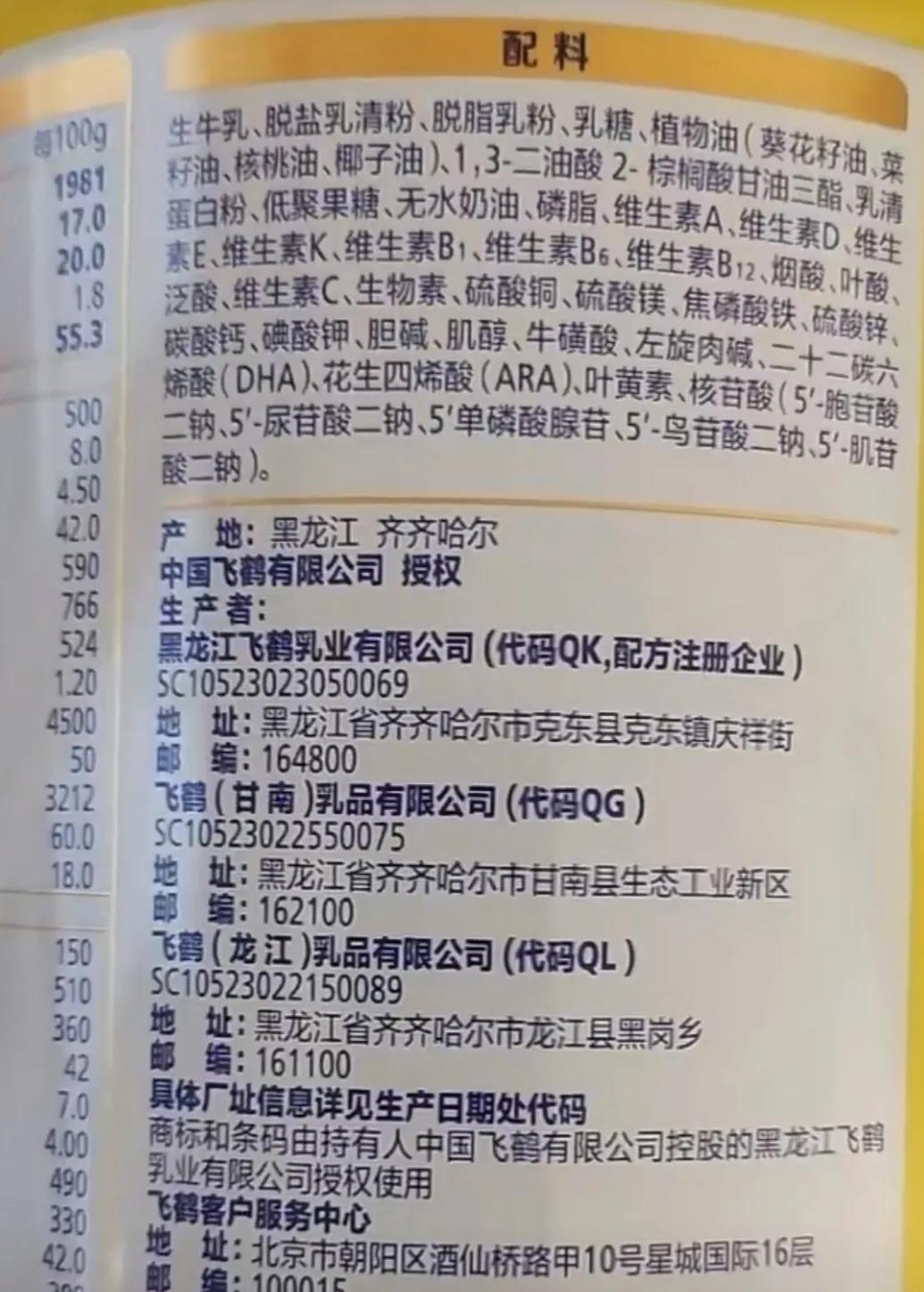 2岁喝几段奶粉最合适,2岁宝宝奶粉量标准值