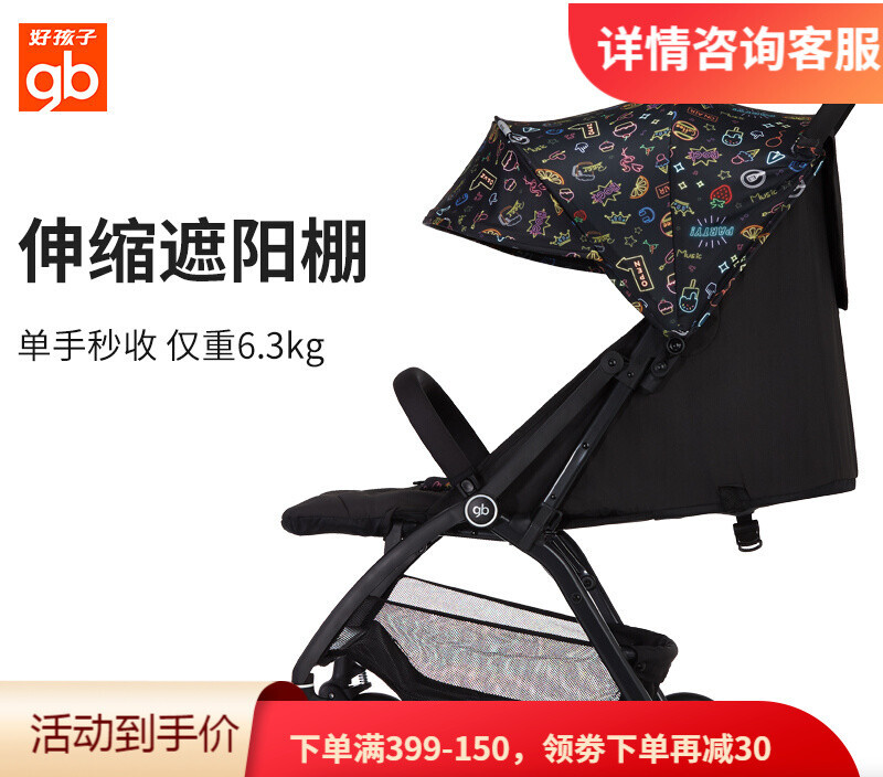 宝宝推车0-3岁哪款比较实用,宝宝最新款轻便推车排行榜