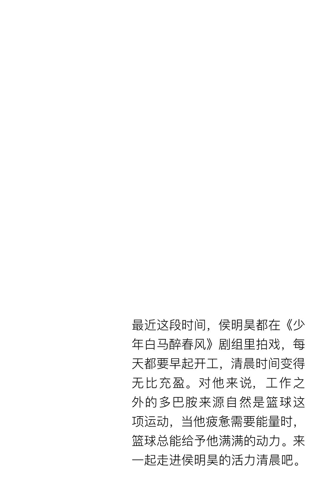 侯明昊最近在横店拍戏吗,侯明昊横店最新路途
