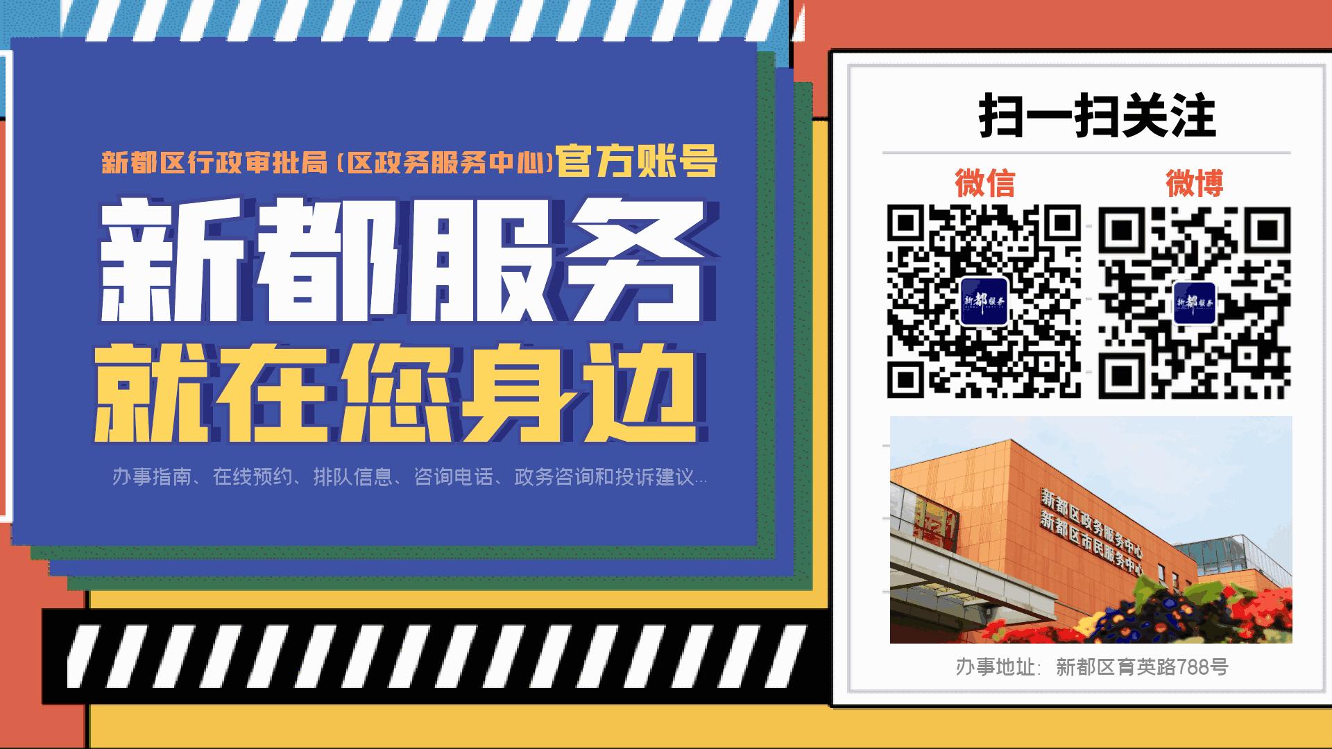 四川农信招聘2017,四川农信招聘