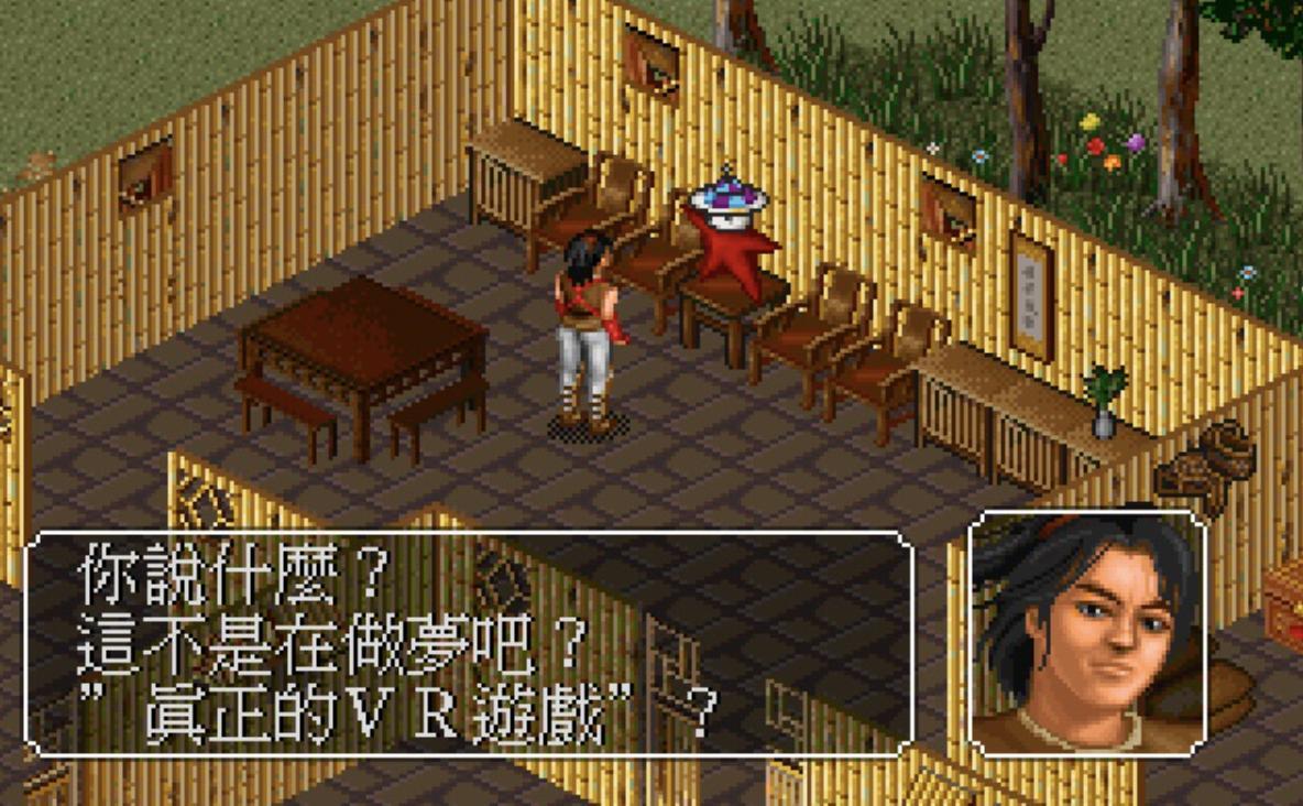 金庸群侠传最好玩的一个版本,金庸群侠传各个版本的区别