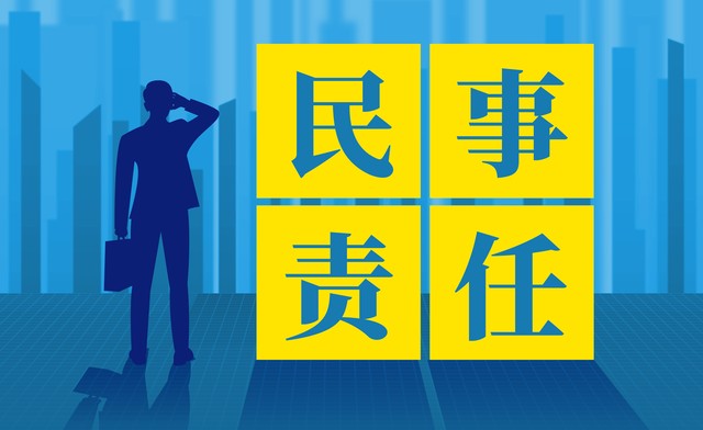 环境民事纠纷的解决案例分析,破坏环境民事责任的归责原则是
