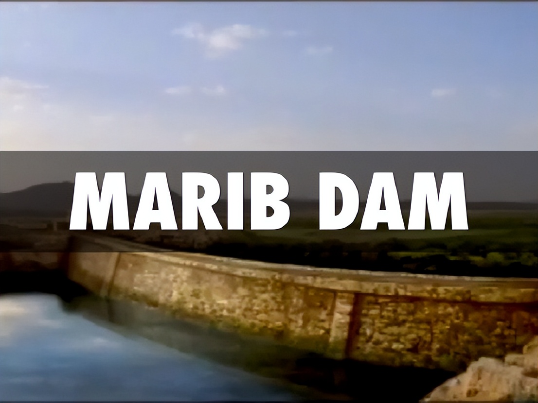 马里卜大坝,马里卜水坝的地位
