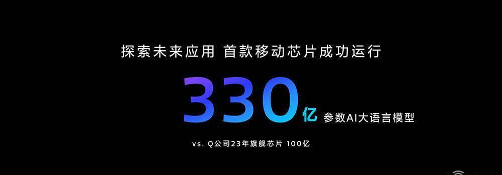 天玑9000八核是什么水平,天玑9300和麒麟9100sl