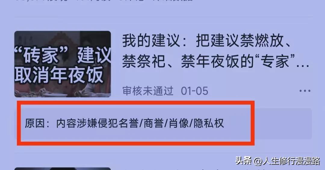 头条写作新手入门步骤,头条写小说被扣分