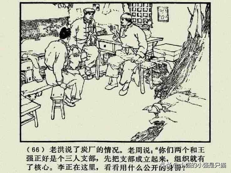 铁道游击队美国版完整版,铁道游击队第4集飞车夺枪