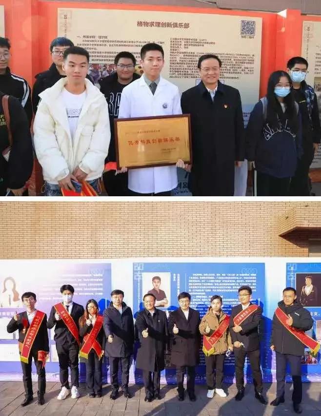 燃爆了！“高大上”双创成果亮相沈航第四届创新创业科技节