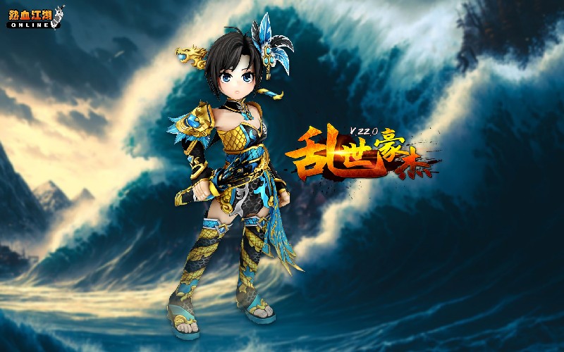 热血江湖乱世豪杰刀客23怎么转职,热血江湖新版本乱世豪杰