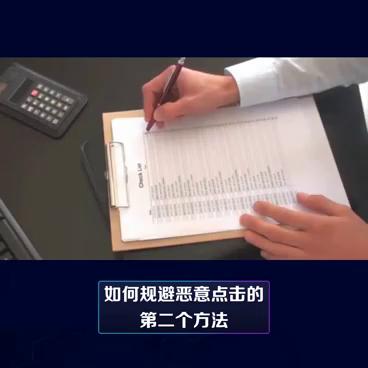 #百度竞价精细化运营