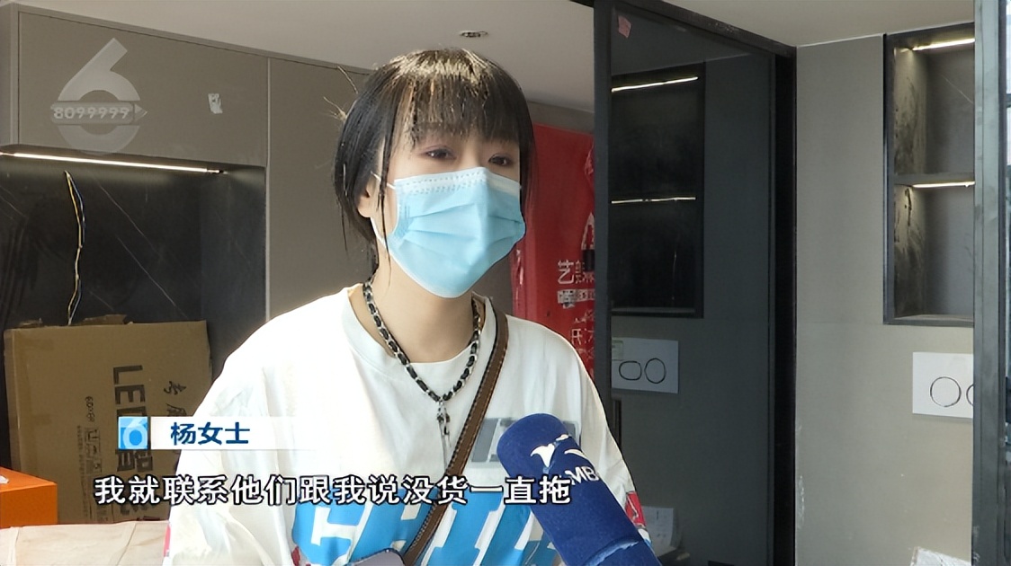 在网上发现买的东西货不对板,网购遇到货不对板