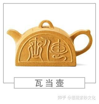 紫砂壶20种经典壶型,紫砂壶经典壶型