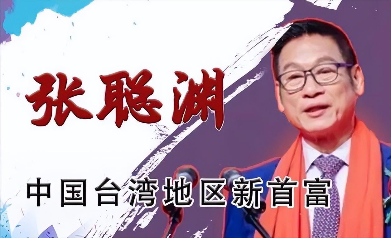 嚣张的郭台铭，在台湾富豪榜才排到第六