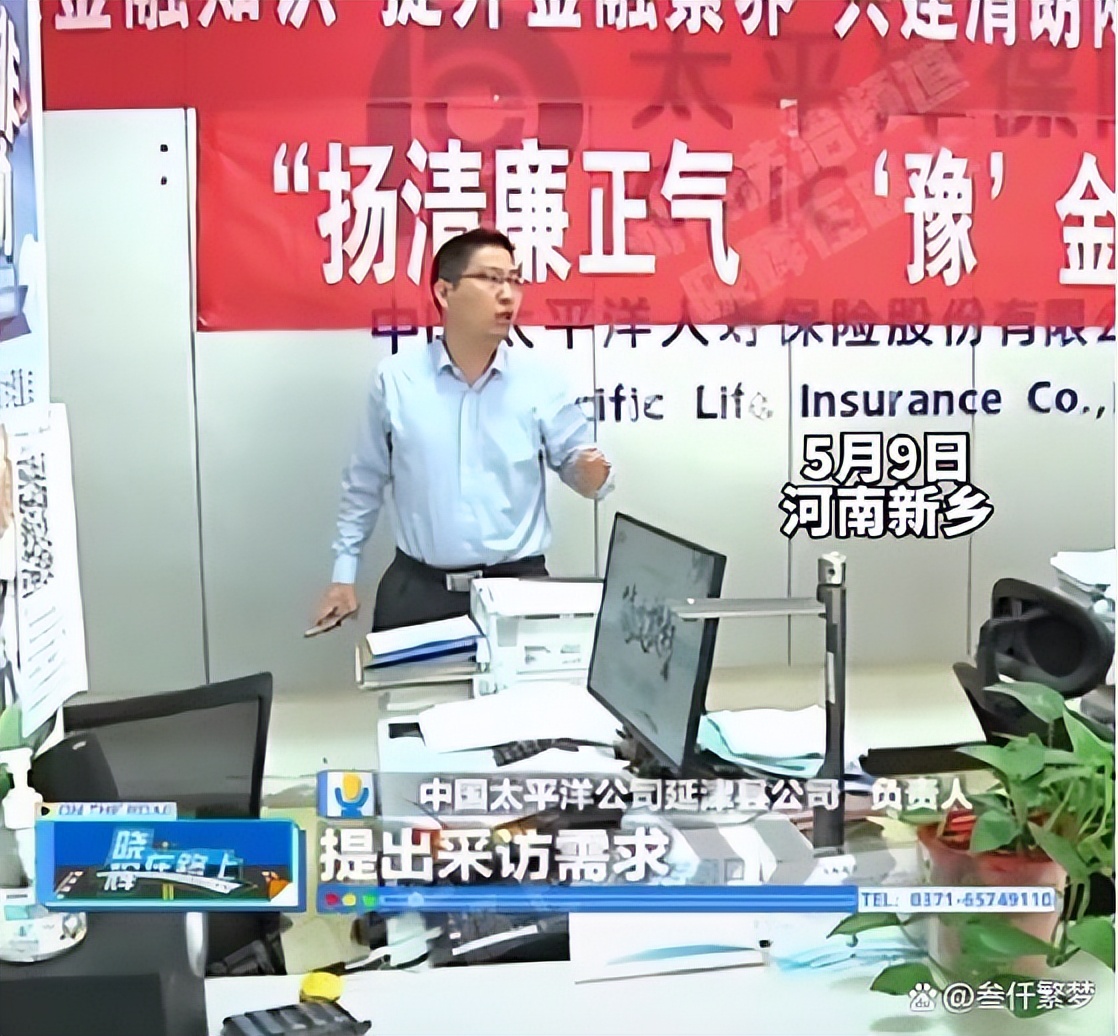 十年前买的保险可以全额取出吗,男子买十年保险不返钱