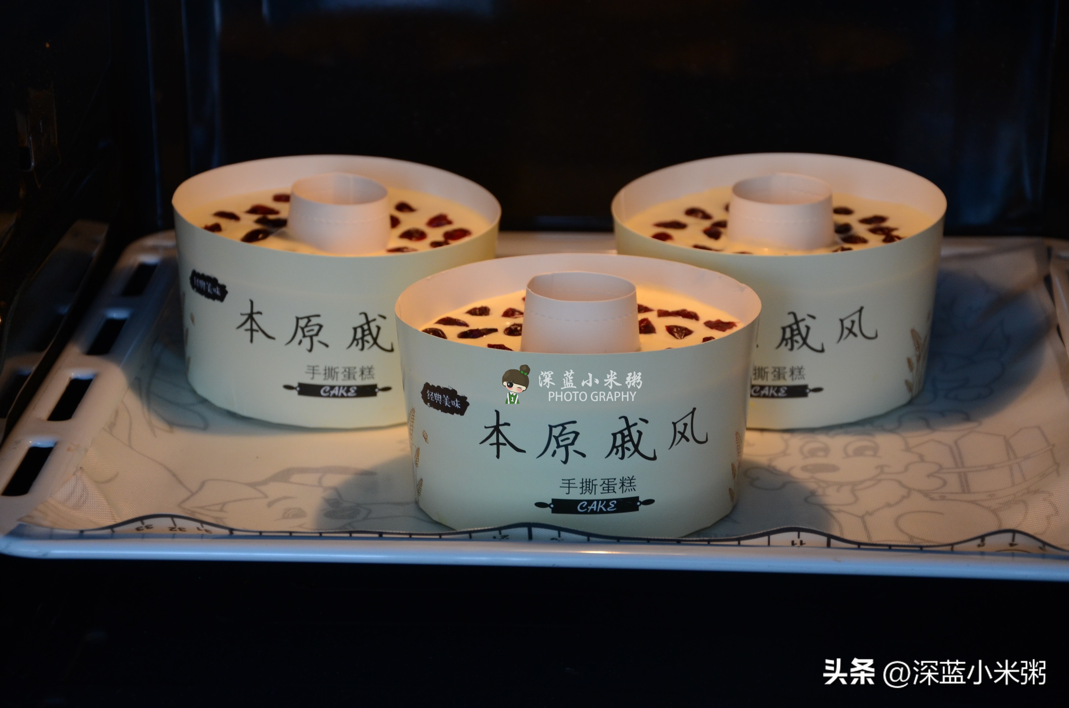 戚风蛋糕不塌陷做法烤箱家庭版,烤箱做蔓越莓戚风蛋糕