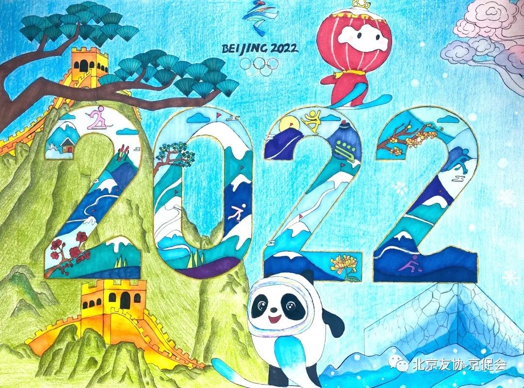 喜迎冬奥圆梦冰雪主题绘画,祝福冬奥国际青少年画展